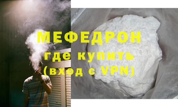 бутират Вязники